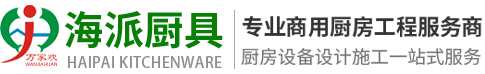 德州國(guó)豪空調(diào)設(shè)備有限公司